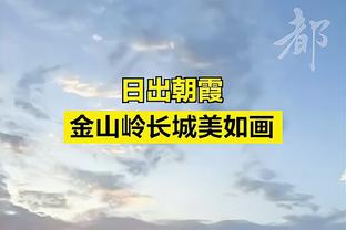 北青：亚洲杯经验为中国裁判竞逐世界杯执法资格，平添厚重砝码